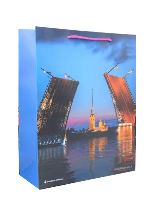 Пакет А4 32*26*10 СПб "Дворцовый мост, Петропавловская крепость" фото Михайлов А. бум.мат.ламинат 3091765