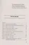 Семиотическая теория биологической жизни (мягк). Заренков Н. (КомКнига) — 2103701 — 2