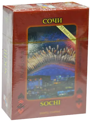 Карты сувенирные Сочи красные (900-135R) 2568734