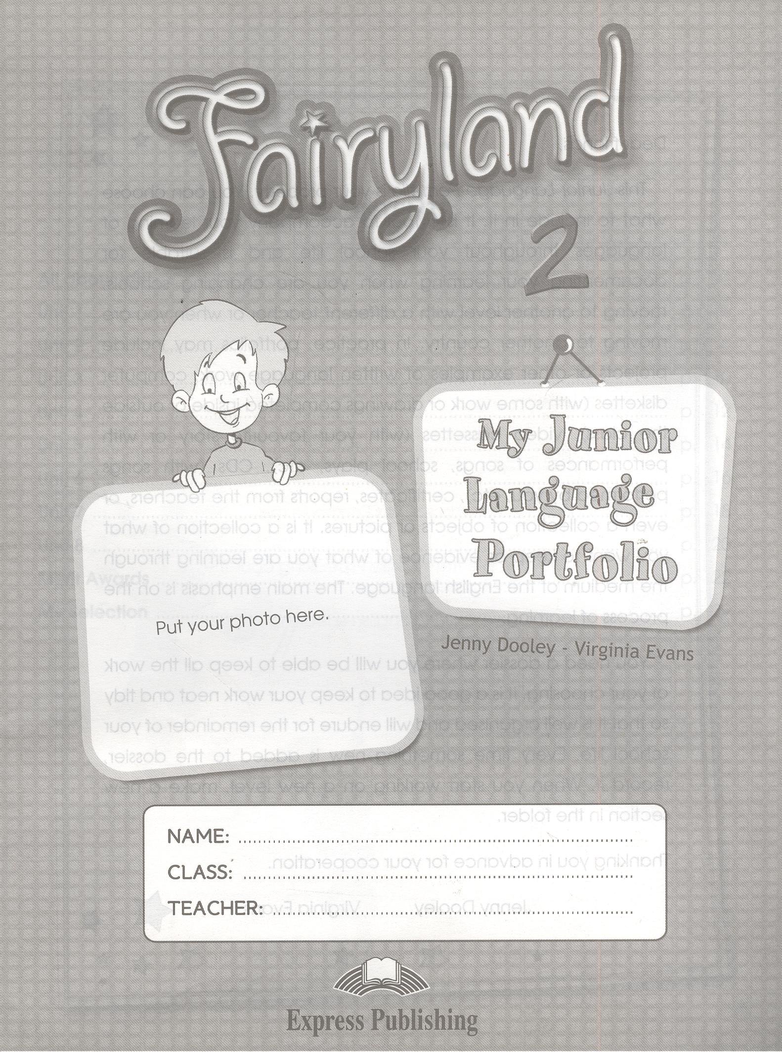 

Fairyland 2. My Junior Language Portfolio. Языковой портфель