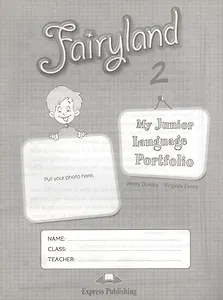 Fairyland 2. My Junior Language Portfolio