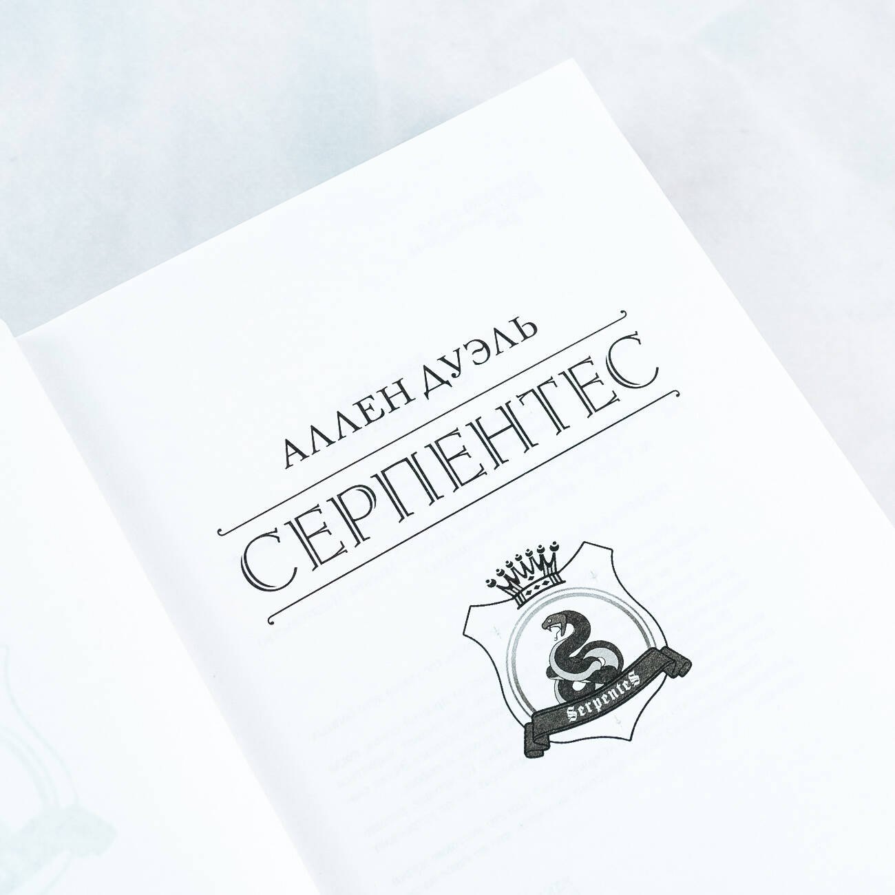 Изображение бумажной книги