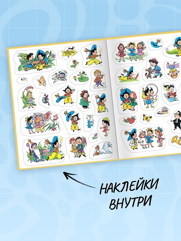 Книга Мишкина каша (Николай Носов) — 5