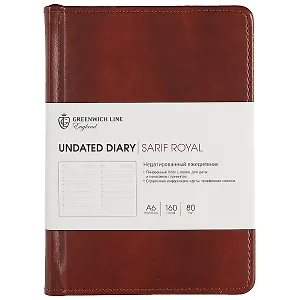 Недатированный ежедневник «Sarif Royal», коричневый, 160 листов, А6