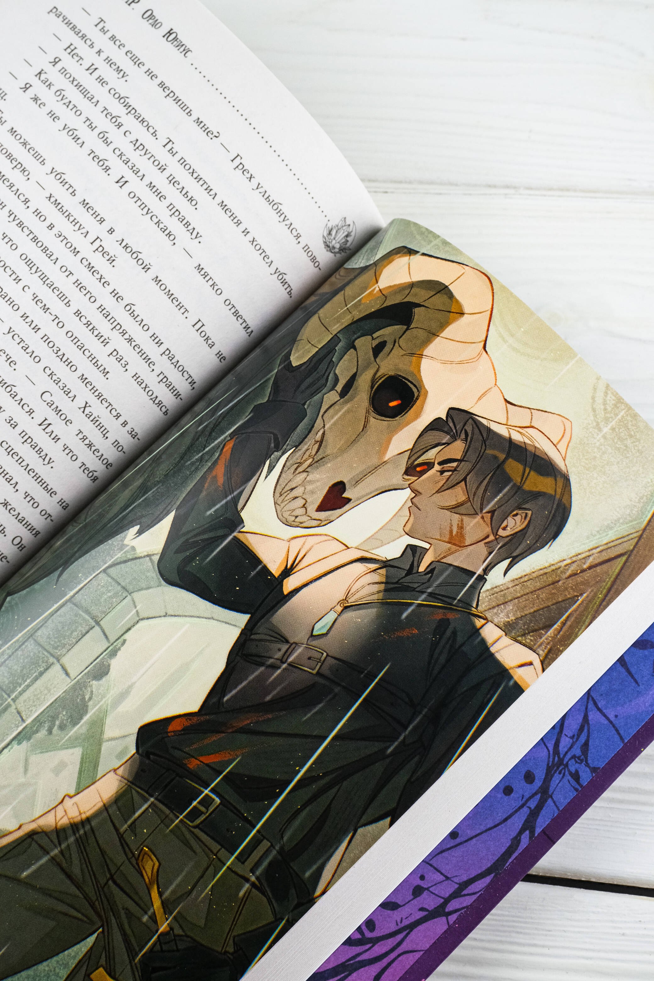 Изображение бумажной книги