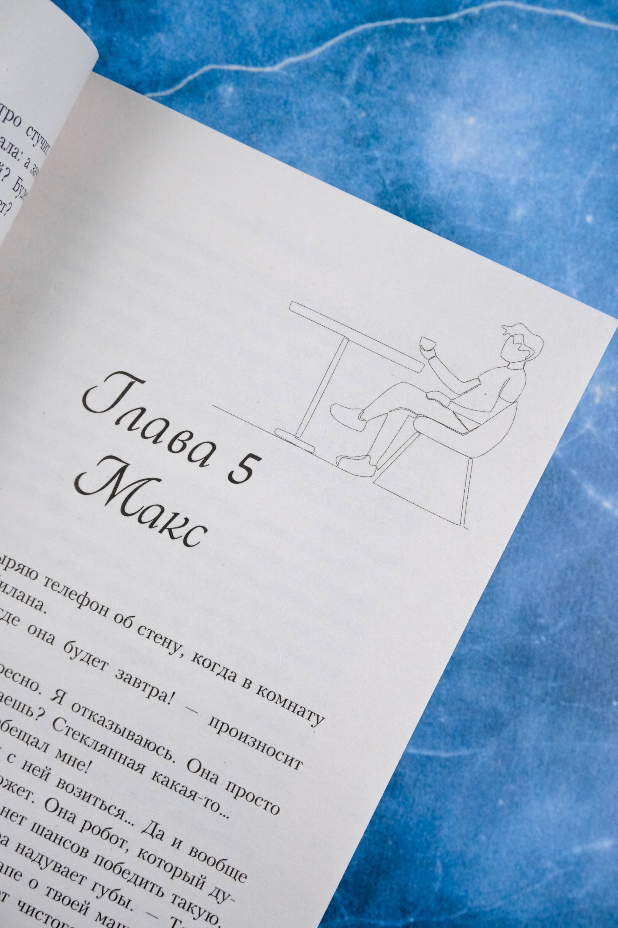 Изображение бумажной книги