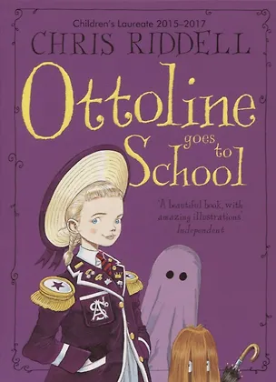 Книга Ottoline Goes to School ()