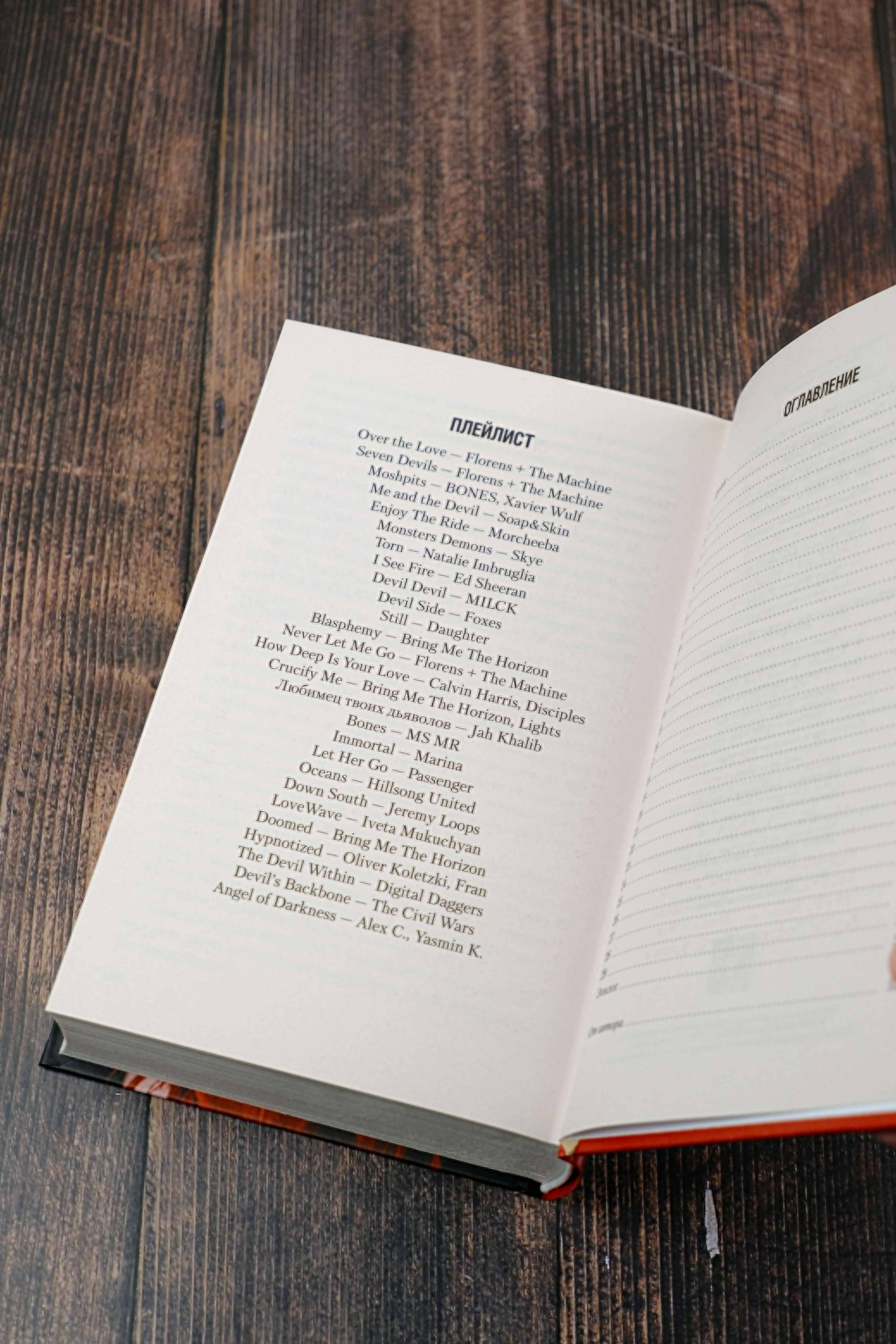 Изображение бумажной книги