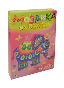 Мозаика из пайеток Слоник (2608) (Чудо-мастерская) (набор для творчества) (коробка)