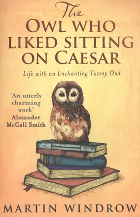 The Owl Who Liked Sitting on Caesar — 2451678 — 1