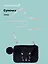 Сумочка плюшевая Котик мордочка (черная) (11х16), Bookvalno — 3046093 — 1