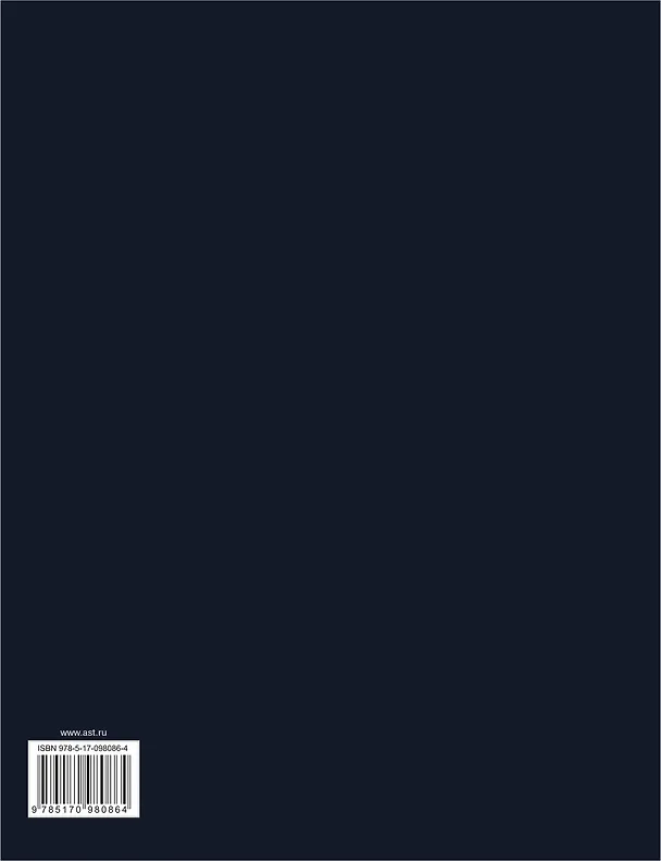Книга Дорогой длинною... (Александр Вертинский) — 2