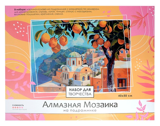 Набор для творчества Origami. Алмазная мозаика «Амальфи», 40 х 50 см, на подрамнике, с полной выкладкой 3079944 — 1