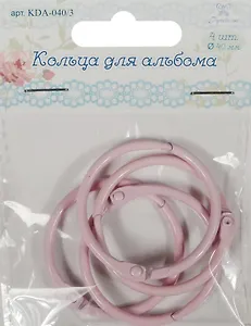 Кольца для альбома (KDA-040/3) (d=40мм) (цвет розовый) (4шт.) (Рукоделие) (упаковка)