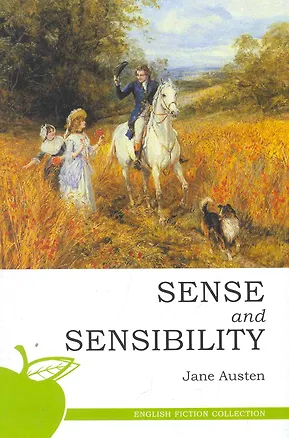 Книга Разум и чувства: роман: на английском языке (Джейн Остен)