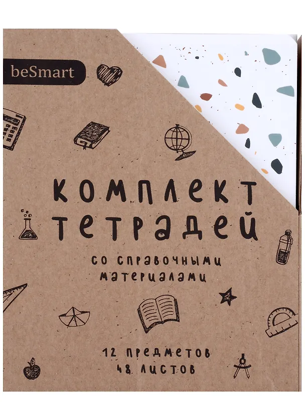 Тетради предметные Be Smart, Terrazzo, 48 листов, 12 штук 2970893 — 2