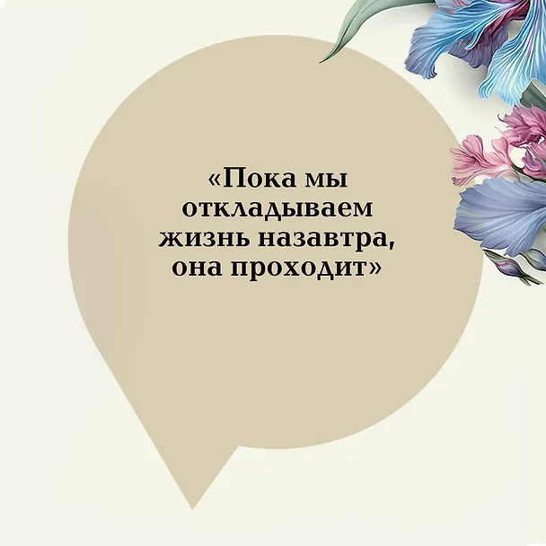 Книга Письмо незнакомки (Стефан Цвейг) — 12
