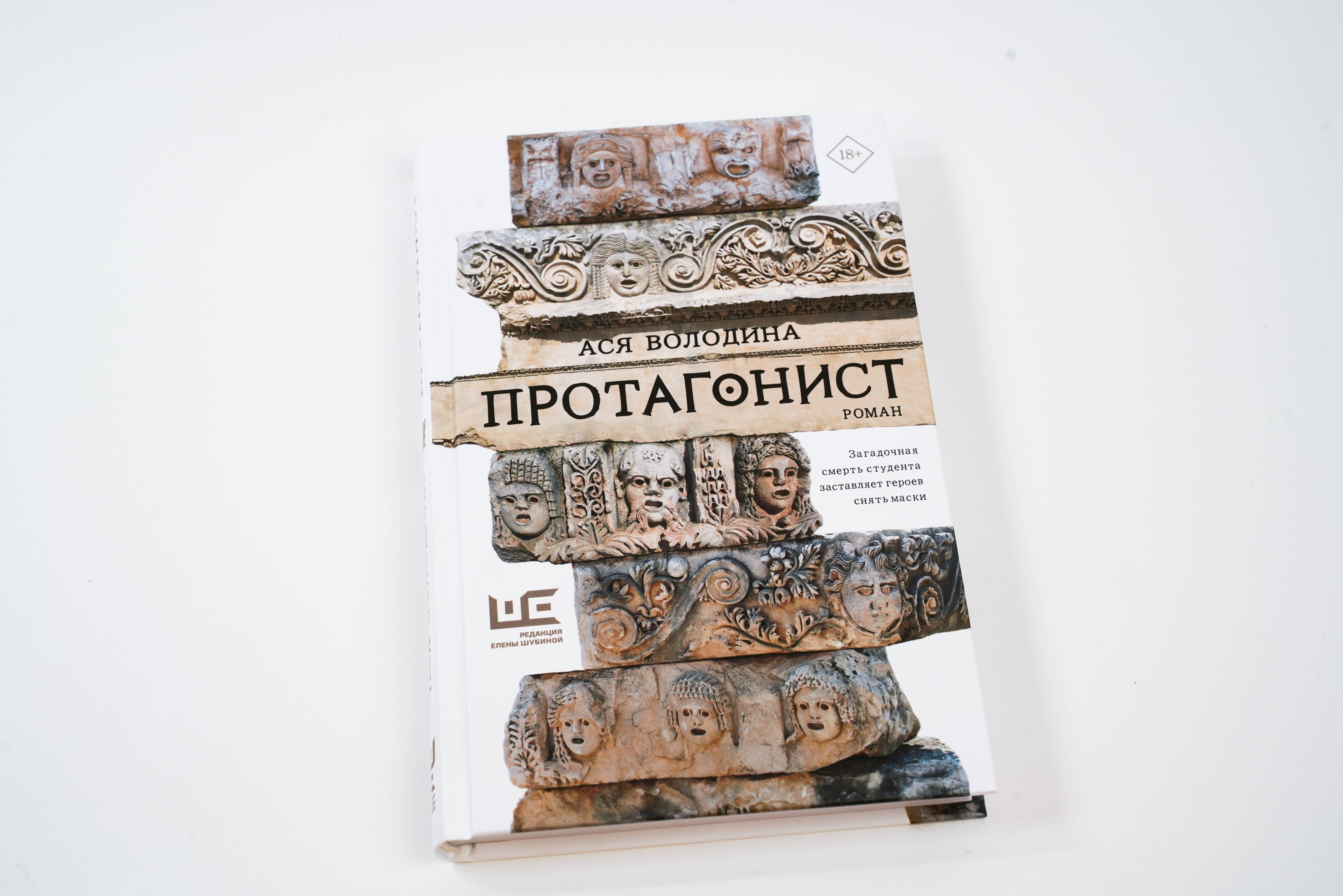 Изображение бумажной книги