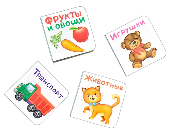 Книга Книжки-погремушки со стихами (в коробке) (Евгений Сосновский) — 5
