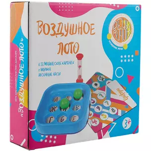 Игра для развития речевого дыхания Bradex «Воздушное лото» — 2781944 — 1