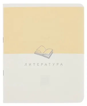 Тетрадь 48 листов в линейку ТЕМА "Shades. Литература" 3092653