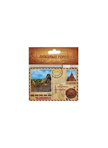 Магнит закатной письмо Челябинск. У оазиса, 8х5,5 см 1040265