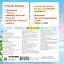 Зимняя история. Тактильная развивающая книга — 3051060 — 2