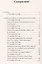 Жизнь человека на Земле — подготовка его души к жизни Небесной. Информация к размышлению — 2607529 — 2