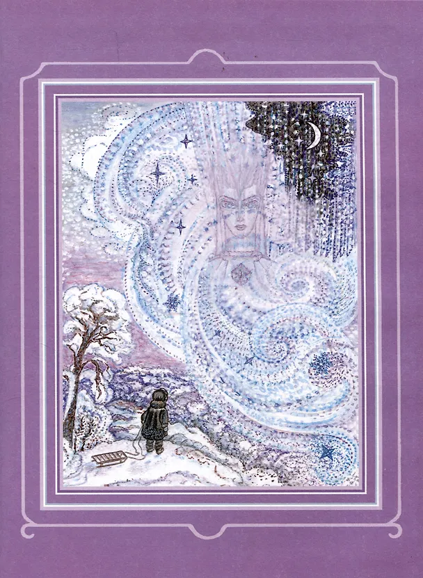 Книга Праздник для детей и взрослых (Людмила Максимчук) — 8