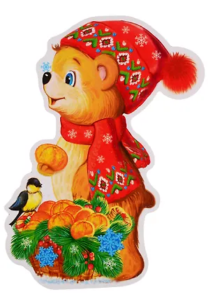 Книга Мини-плакат вырубной "Медвежонок с апельсинами" ()