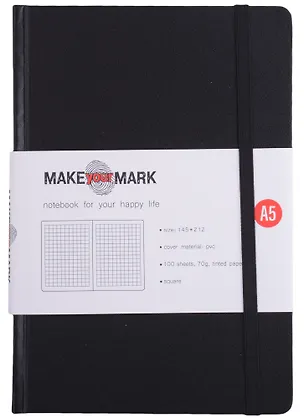 Книга для записей А5 100л кл. "Make your mark" черн.тв.переплет, тонир.блок, резинка, ляссе, инд.уп. 2882769