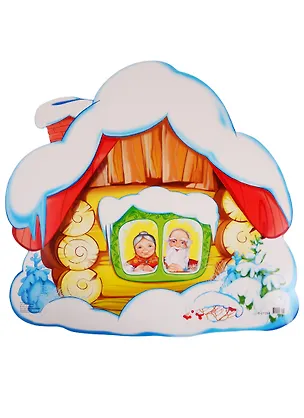 Книга Плакат вырубной "Деревенская изба зимою" ()