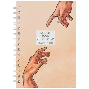 Скетчбук А5 60л "SKETCHBOOK. Handmade", 120г/м2, софт. тач, евроспираль — 2892317 — 1