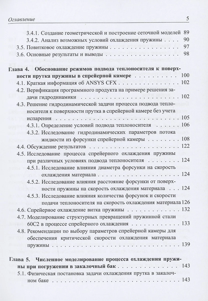 Анин Дом Мечты (Люси Монтгомери) - купить книгу с доставкой в  интернет-магазине «Читай-город». ISBN: 978-5-04-196401-6