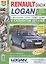 Автомобили Renault/Dacia Logan (c 2005 г., рестайлинг 2010 г.). Эксплуатация, обслуживание, ремонт. С каталогом запасных частей: Практическое пособие — 2409118 — 1