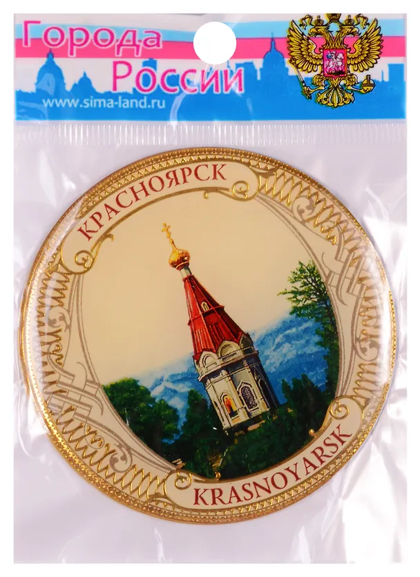 ГС Магнит Красноярск (753001) 2594744 — 1