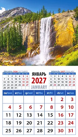 Календарь 2027г 94*167 «Потрясающий вид с водопадом» на магните 3169590