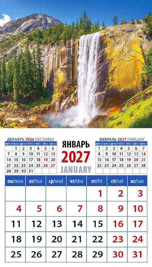 Календарь 2027г 94*167 «Потрясающий вид с водопадом» на магните 3169590 — 1