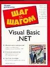 Visual Basic.NET