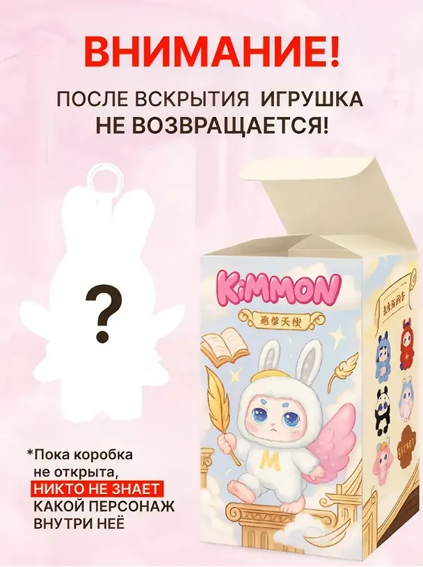 Фигурка коллекционная Kimmon Мечты о дикой природе (коробка) (11х18х11) (556009) 3131934 — 5
