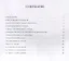 Поступательное развитие голоса. Новый метод пения для молодых певиц. Учебное пособие — 2703547 — 2