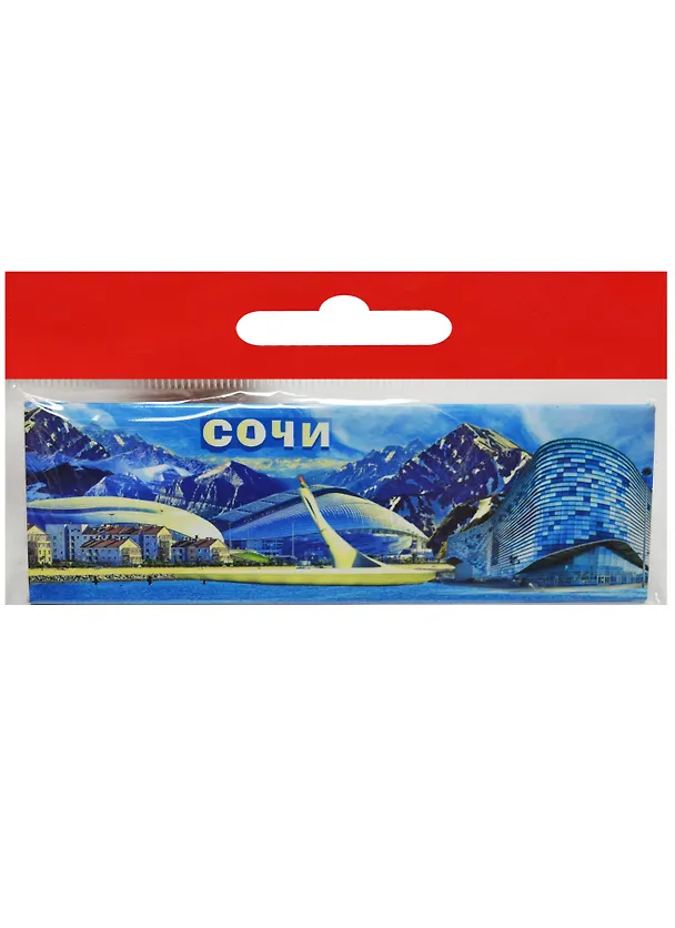 Магнит Сочи Олимпийский город (металл) (02-1-135K31) 2568736 — 1