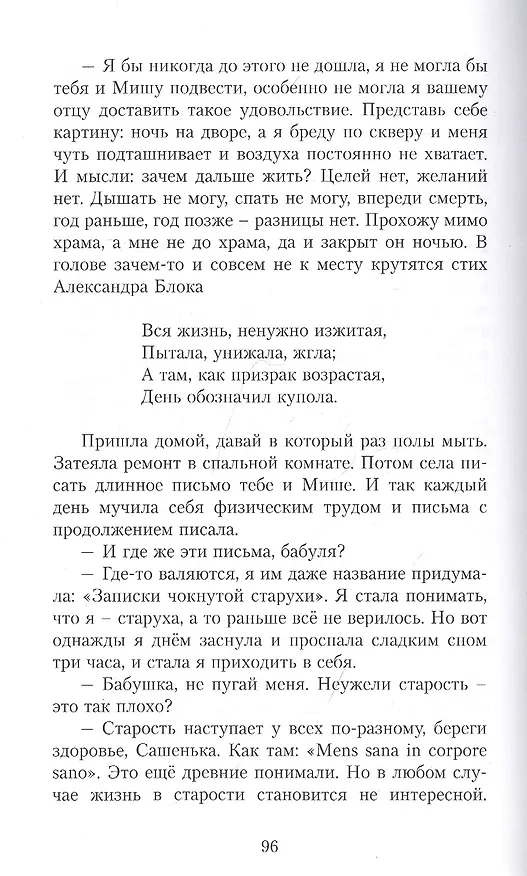 Книга Теория вероятностей () — 3