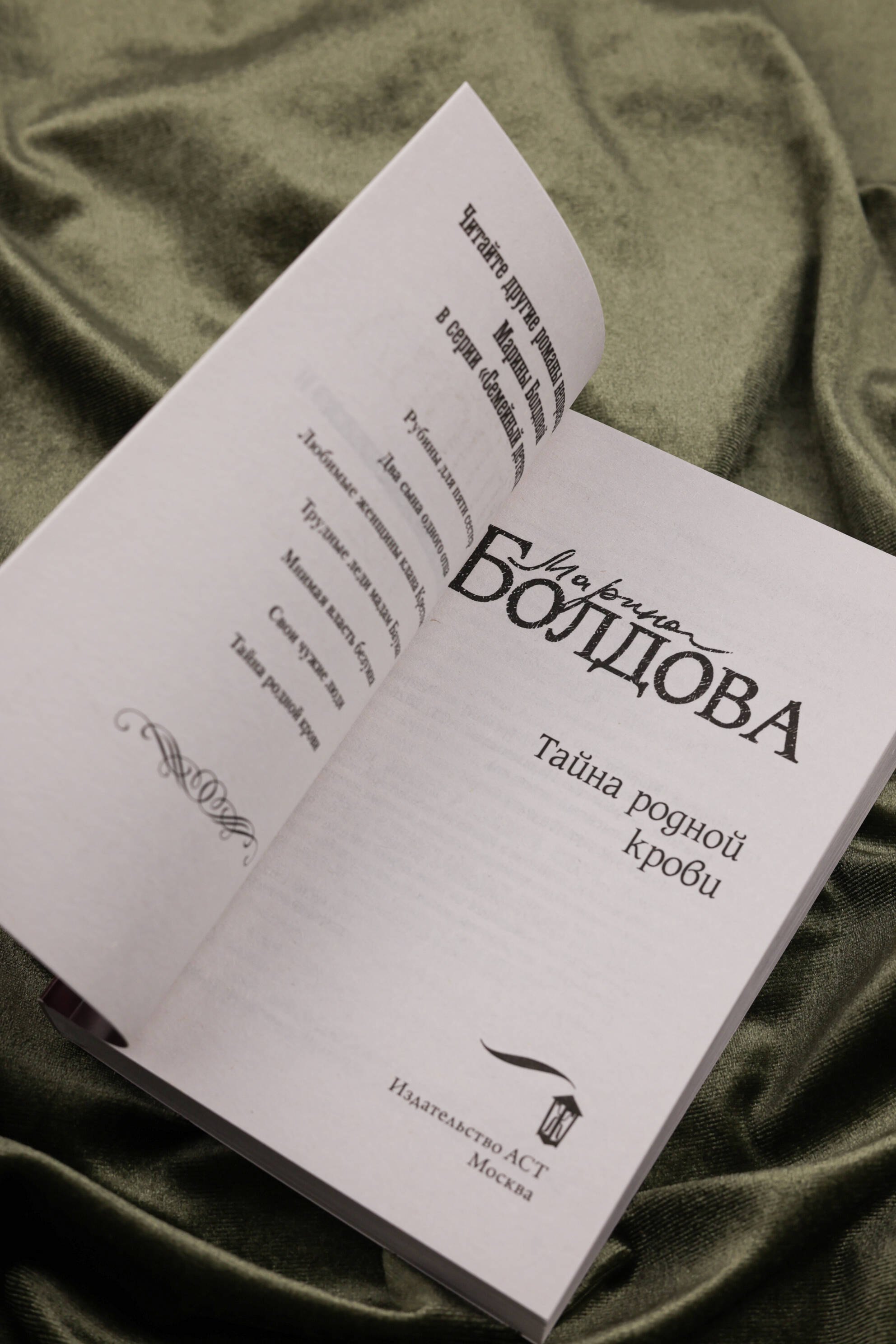 Изображение бумажной книги