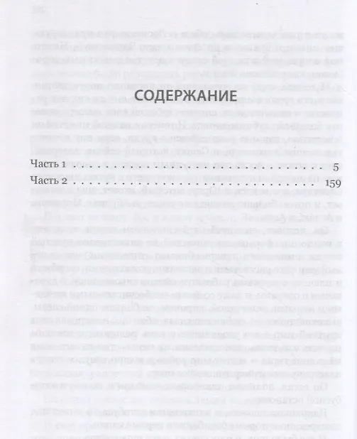 Книга Снигирь (Песни для сержантов и рядового состава) (Андрей Тавров) — 2