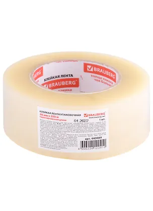 Лента клейкая 48мм*200м упаковочная, прозрачная, 45мкр 2902123