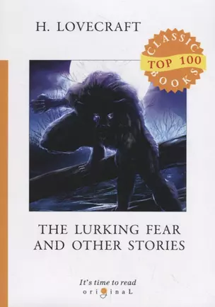 The Lurking Fear and Other Stories — 2717959 — 1