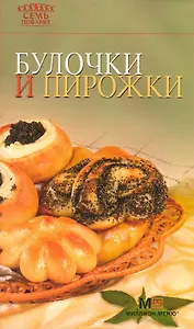 Кацудзо Ниши. Уникальная система омоложения и восстановления здоровья