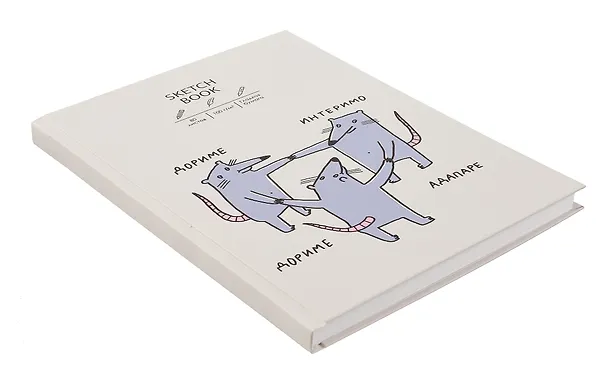 Скетчбук "Sketchbook. Крысуни", А5+, 80 листов 3069331 — 2