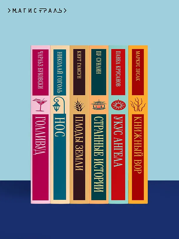 Книга Альтист Данилов (Владимир Орлов) — 16